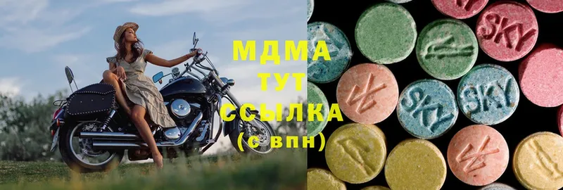 МДМА crystal  Ковылкино 