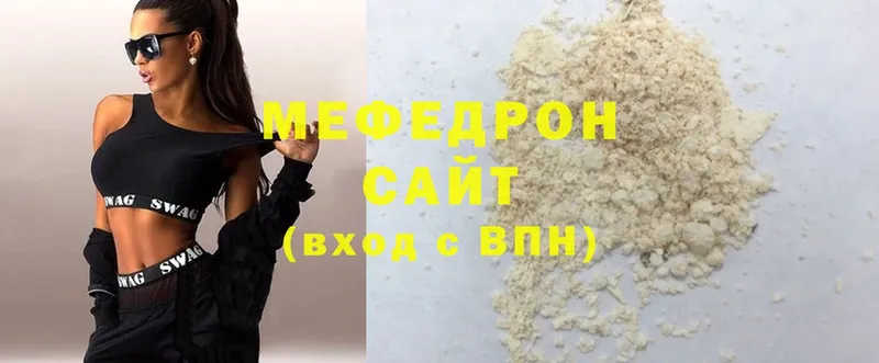 omg ссылки  Ковылкино  Меф mephedrone 