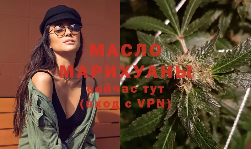 мега ссылка  Ковылкино  Дистиллят ТГК гашишное масло 